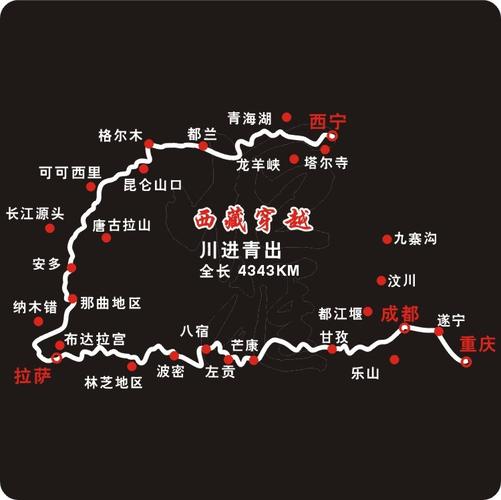 恒汇恒汇反光赛道地图贴-进藏线路川进青出汽车贴纸车身贴纸包邮