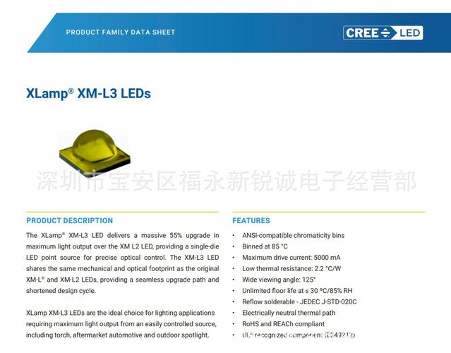 cree科锐xml3大功率xml三代led灯珠车灯xml三代5050手
