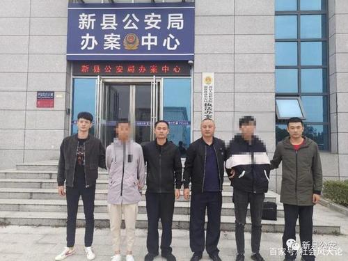 落网!信阳新县警方成功抓获两名外省网上逃犯