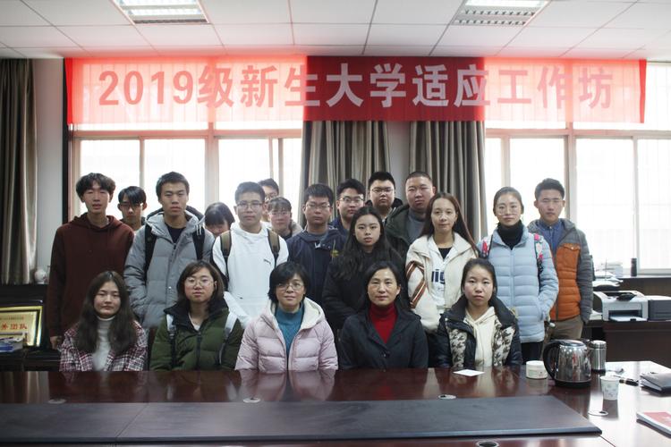 学院新闻 - 西北政法大学行政法学院