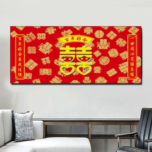 十字绣百喜图2021新款客厅情侣结婚喜庆喜字线绣diy钻石画中国风
