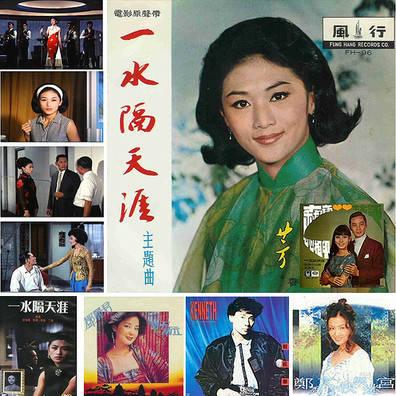 奇女子(1979年的丽的剧集)_百度百科