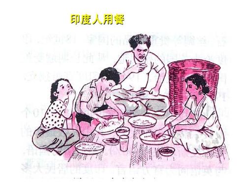 印度人用餐