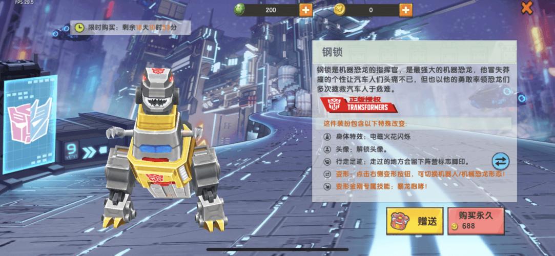 迷你世界:那些高人气的皮肤,钢索正在返场,她是独一无