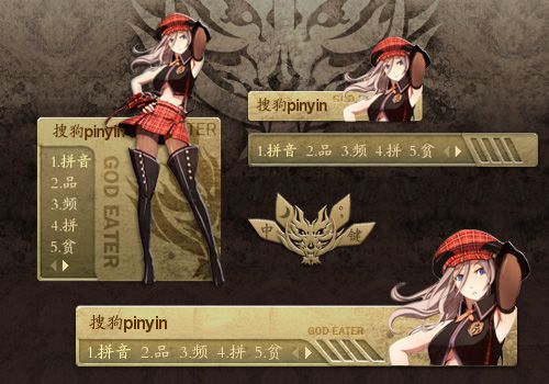 噬神者—爱丽莎