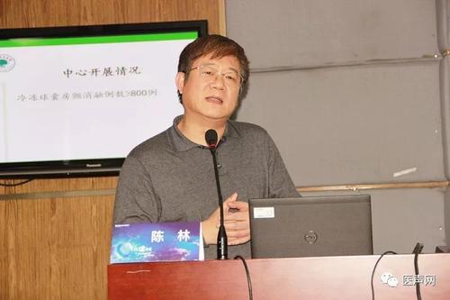 陈林教授精彩演讲