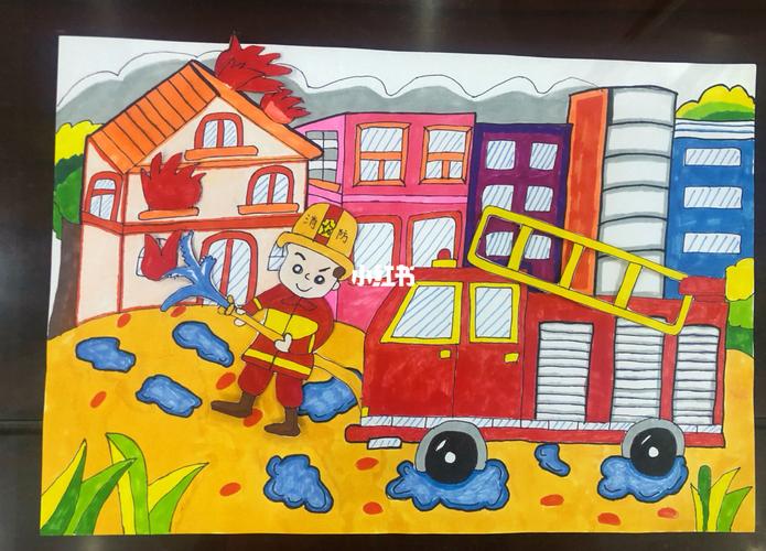 消防主题画_绘画_文化_绘画