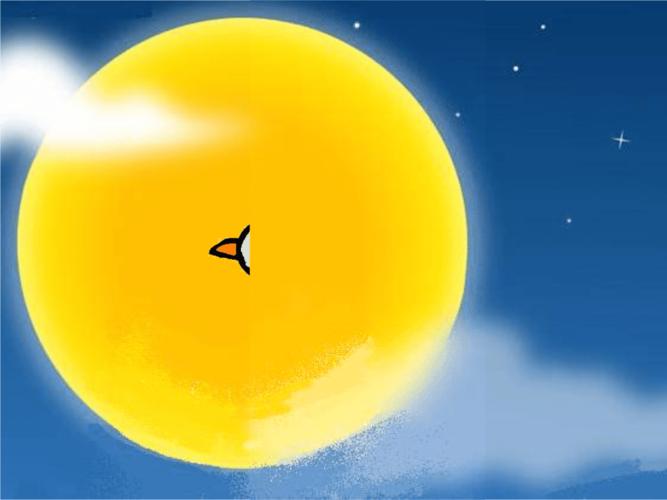 月亮粑粑(完整版)-最新.ppt