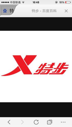 这是特步的logo吗?我是在天猫上买的,感觉怎么是假的啊