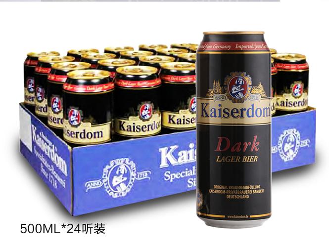 送凯撒 西蒙啤酒kaiserdo m黑啤酒500ml24罐整箱德国