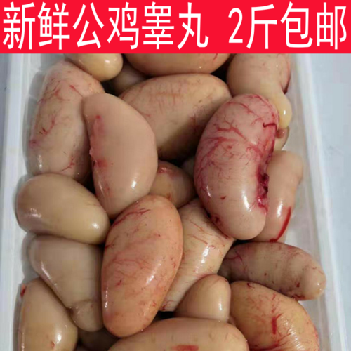 阉鸡功效与作用(熟鸡就是通过一些方法把鸡睾丸摘掉)