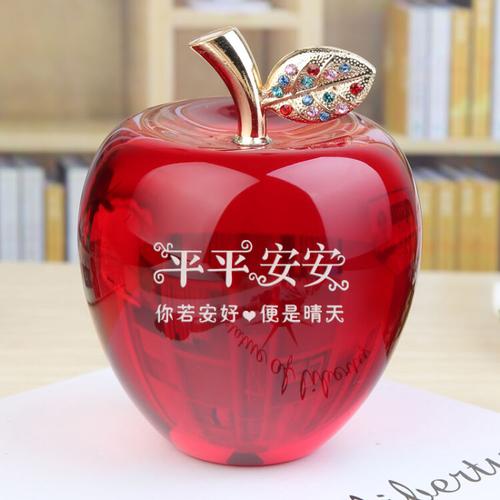 辉缘阁 合成水晶苹果 生日礼物女生 送闰蜜老婆女友情人节礼品 圣诞节