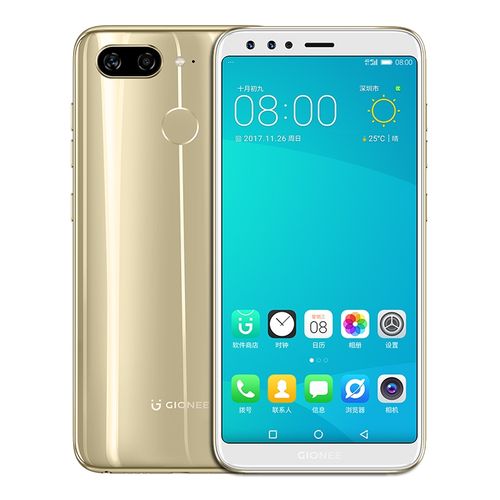 金立s11 全网通版太空金 4gb 64gb