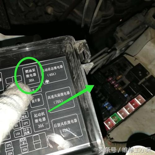 汽修师傅介绍,问题就在油泵继电器安装的位置!下图四个箭头所