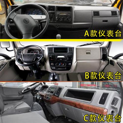 江铃新顺达凯运凯锐800 n720单双排货车仪表工作台防晒遮阳避光垫