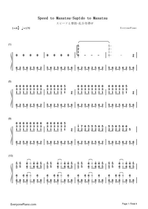 スピードと摩擦-乱步奇谭片头曲双手简谱预览1-钢琴谱