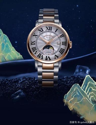 中秋腕上赏月手表