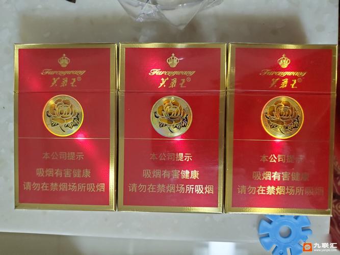 芙蓉王(红宝石)的好评点评列表-九联汇