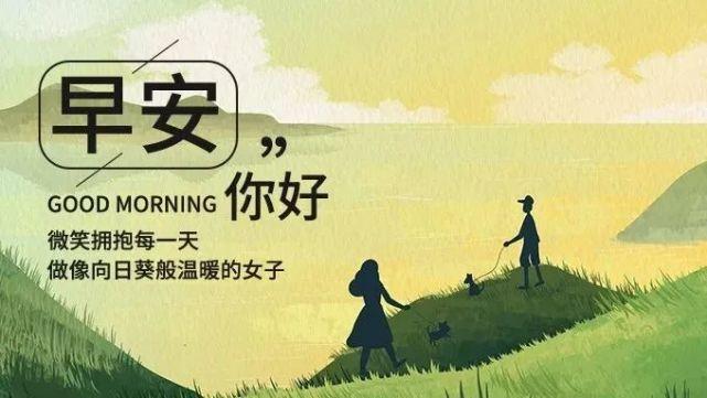 大年初七特漂亮的冬天风景早上好 虎年早安问好祝福语