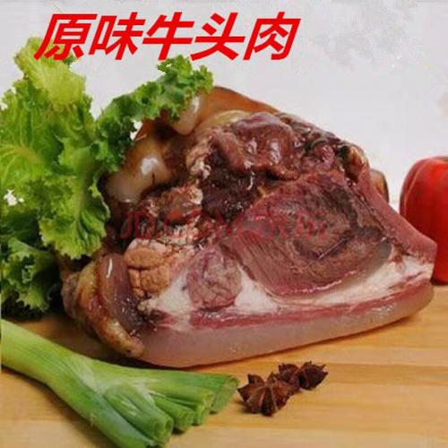 黄牛熟牛头肉牛脸肉牛杂牛肚牛蹄带皮熟牛头 诺斯食美