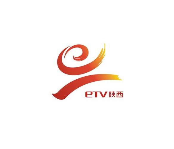 etv 陕西_西安教育电视台商标介绍_汇桔云