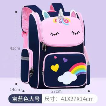 捡漏特价小学生书包新品书包小学生书包1到3年级3到6年级书包女独角兽