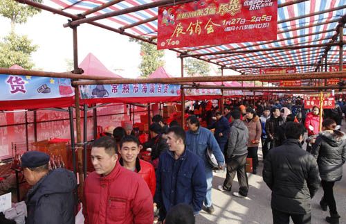 永联村年货展销会红火开幕
