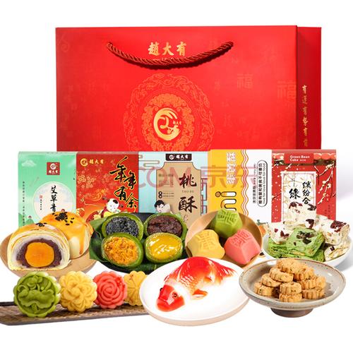 赵大有年货零食大礼包春节送礼糕点礼盒伴手礼宁波特产青团蛋黄酥