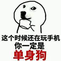 快手头像图片清晰单身狗_微信头像图片大全