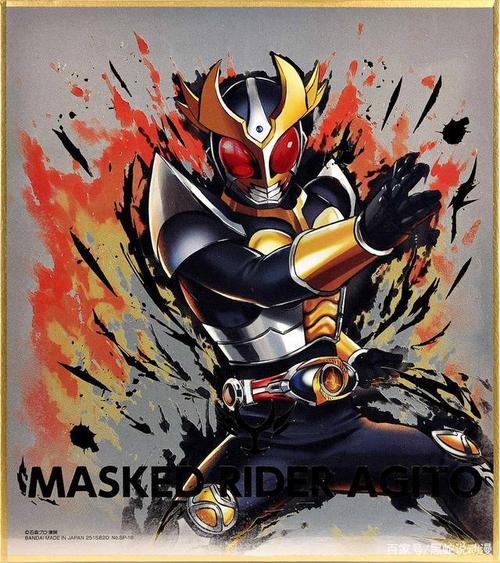 假面骑士平成旧十年极彩卡纸赏析 究极空我和魔皇kiva