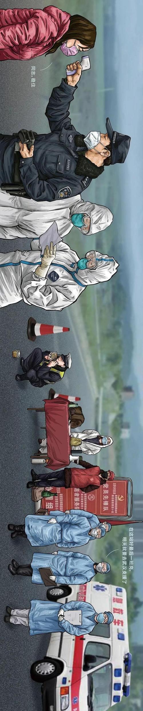 中国抗疫图鉴,值得看三遍