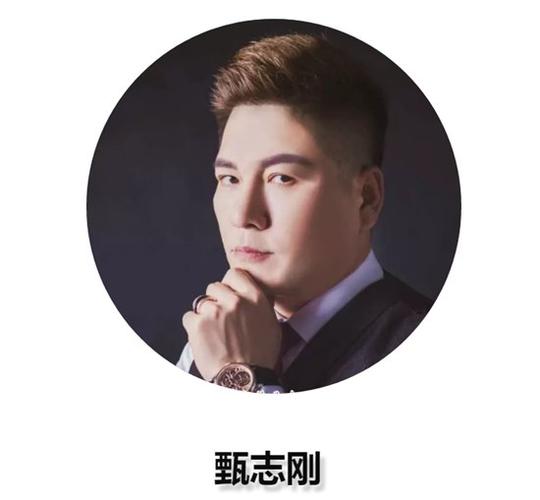 甄志刚荣获21世纪功勋辈分引导美业金钟奖