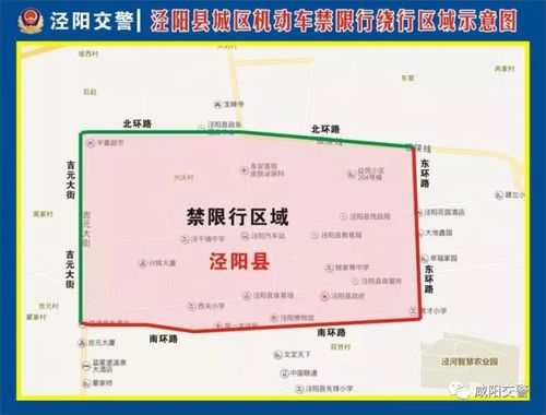 2021陕西各市限行规定- 西安本地宝