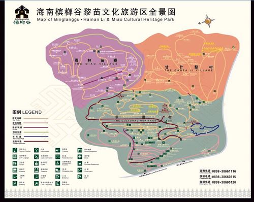 槟榔谷
