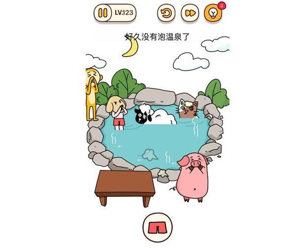 烧脑大师第123关通关攻略