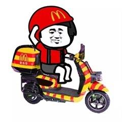 麦当劳送餐员_餐员_麦当劳表情