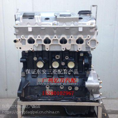 三菱 东南 菱帅 菱悦 海马2 v3 4g15m vvt 双凸轮 1.5发动机