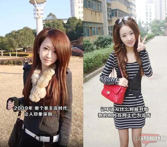 网红鼻祖程琳个人资料简介,非主流网红程琳抖音直播,早期写真福利图片