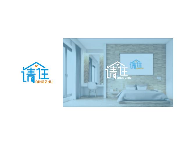 "请住"学生公寓品牌文字logo设计(竞标方案一)—  推荐入围