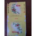 松树香烟(se31555160)_7788商城__七七八八商品交易平台(7788.com)