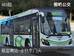 杭州463路_杭州463路公交车路线_公交463路 上行-杭州公交线路查询