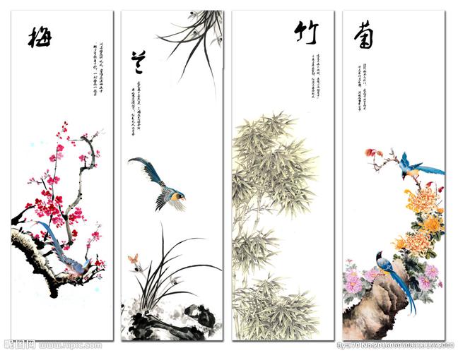 梅兰竹菊 装饰画图片
