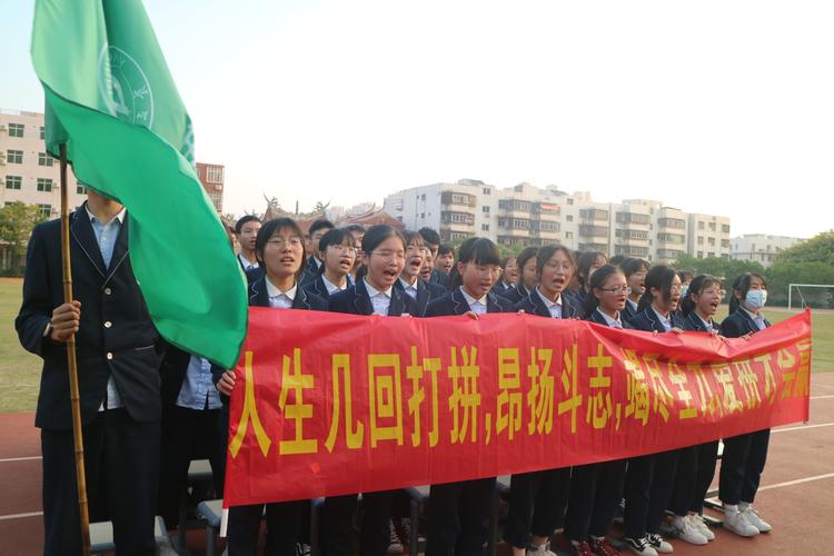 【关注慎中】百日誓师,为梦出征