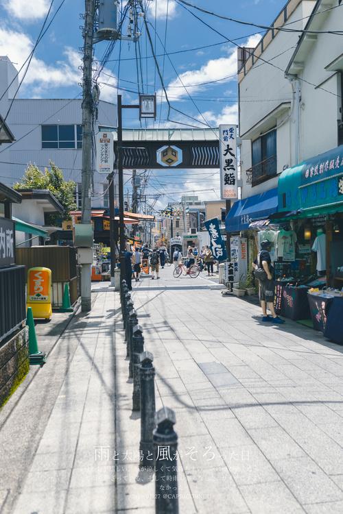 东京葛饰区柴又
