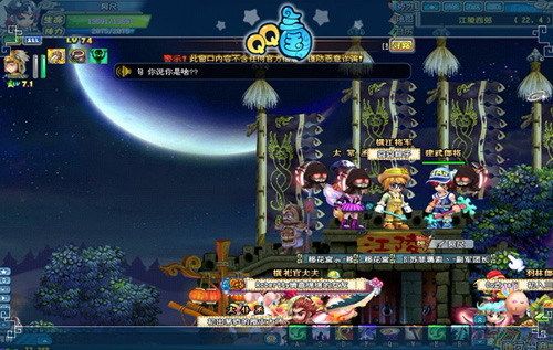 新内容全扫描qq三国迎新吃经验