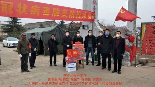战胜疫情清涧街道都行动(十六)