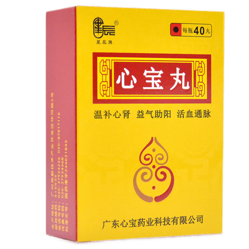 处方药超级新品 星辰牌 心宝丸 60mg*40丸*1瓶/盒