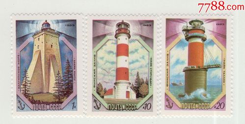 苏联波罗的海的灯塔第135枚新