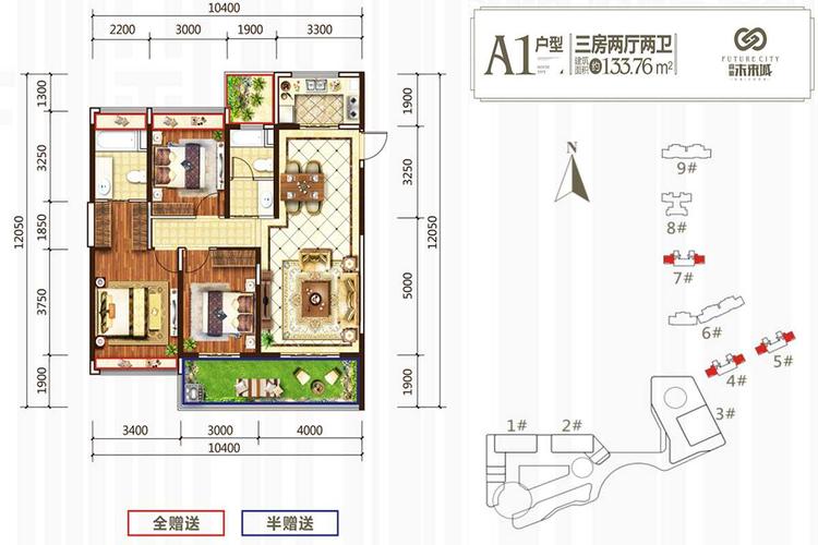   衡阳高新未来城  文创谷a1户型