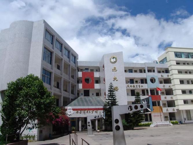 个旧第三中学(原云锡公司第一中学)创建于1975年10月,学校占地面积